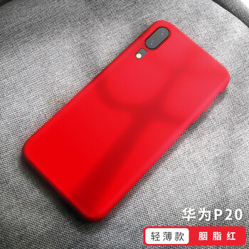 馳丹卡（CHIDanKa） 華為p20 手機殼/保護套