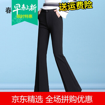 寬松微喇褲，穿出你的時尚小心機