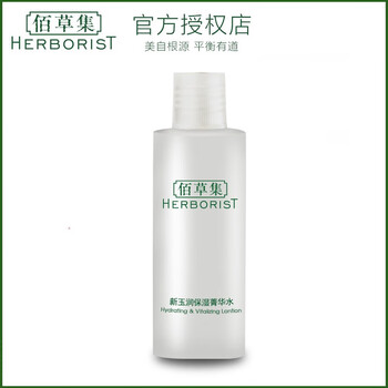 滋養(yǎng)修復(fù)痘印，喚醒你的肌膚活力