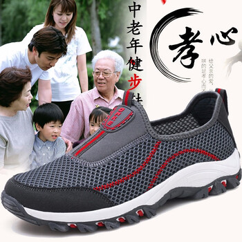 蓋世駝（GAISHITUO）男士K869深灰紅男款 41