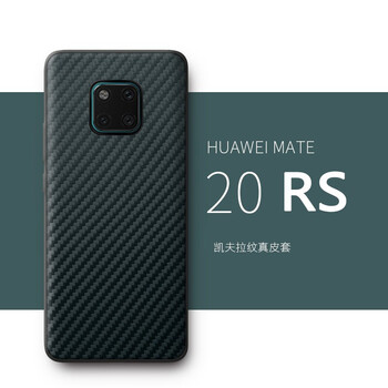利際 mate20pro X 手機(jī)殼/保護(hù)套