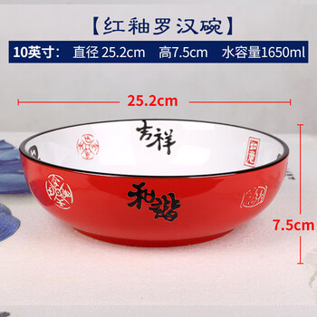 盆盆冒菜