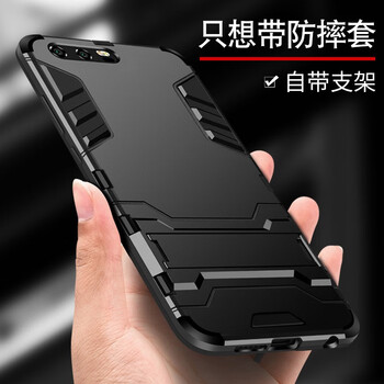 榮耀9i外觀