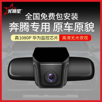 防碰瓷，夜視手表讓你安全駕駛