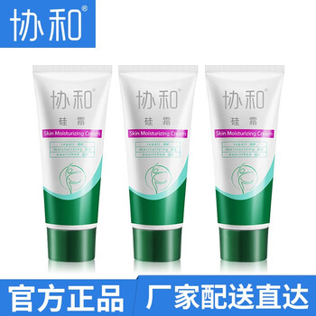 止癢滋潤身體乳