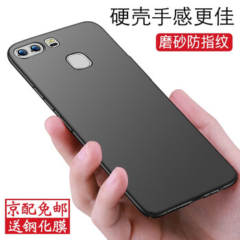 索云（Suoyun） 華為 P9plus 手機殼/保護(hù)套