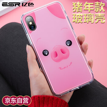 卡保護套