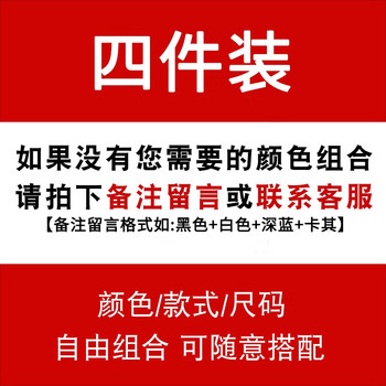 MartinLeo 短袖 男士T恤 自由搭配 