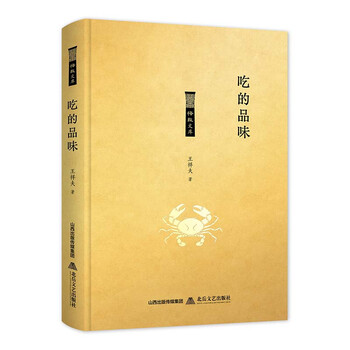 格致文庫