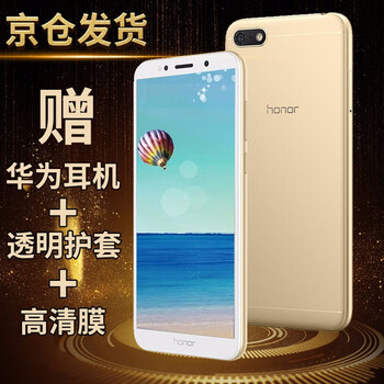 華為四核手機(jī)正品