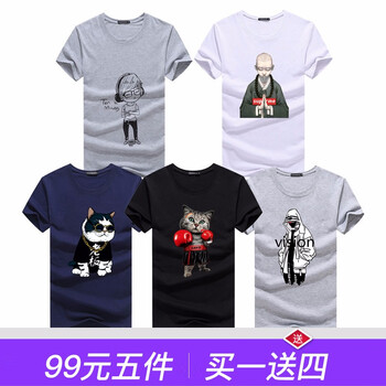 K L B ZHE 短袖 男士T恤 卡通小孩灰+小和尚白+佬藍+拳擊貓黑+維森灰 