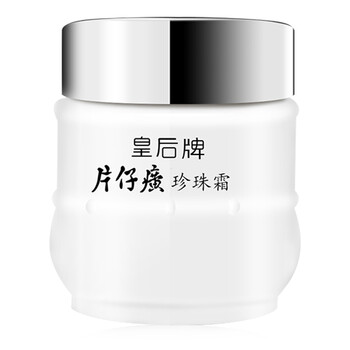 保濕面霜，讓肌膚水嫩不留痕