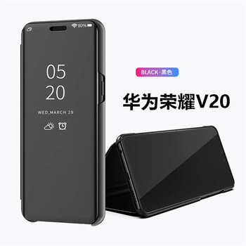 旭界（XUJIE） 華為榮耀v20 手機(jī)殼/保護(hù)套