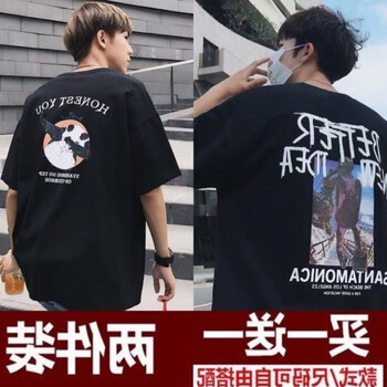 常滿希（CHANCMANXI） 短袖 男士T恤 背包黑色+熊貓黑色 