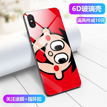 小米春招