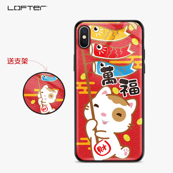 洛夫特（LOFTER） iPhone XS 手機殼/保護套