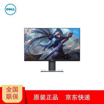 新款邊框