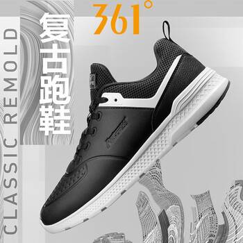 復(fù)古減震跑鞋，讓你的運(yùn)動(dòng)更舒適