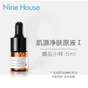 怎么樣,液筆,精華,精華,液筆