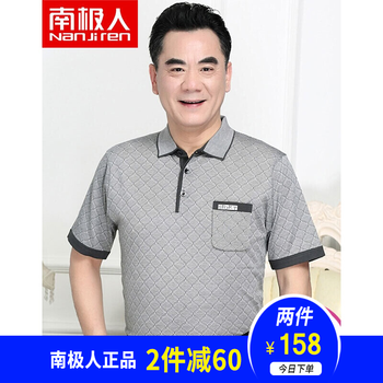 南極人（Nanjiren） 短袖 男士T恤 2230灰色 