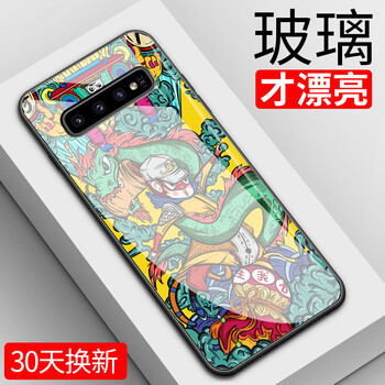 純彩（purecolor） 三星Galaxy S10 手機殼/保護套