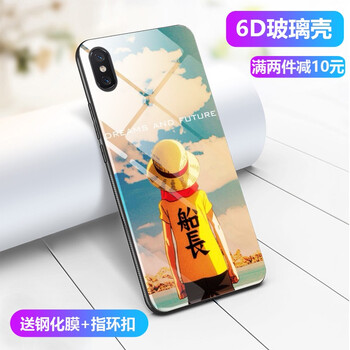紐森 nova3 手機(jī)殼/保護(hù)套