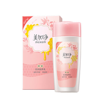 美加凈（MAXAM）面部護膚