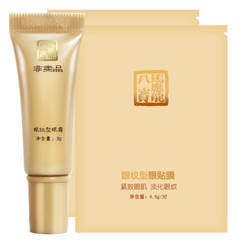 馬應(yīng)龍八寶套裝/禮盒抗皺