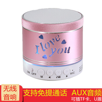 杏米  音箱/音響 玫瑰金