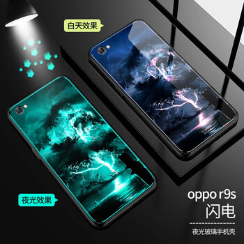 手機套r9s