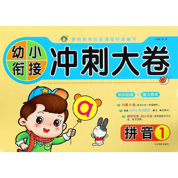 書摘