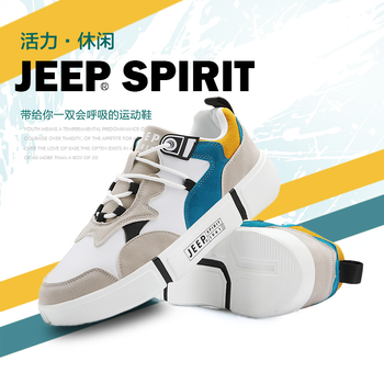 Jeep男士白灰色 41