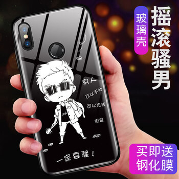 搖滾手機殼