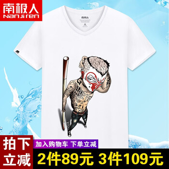 南極人（Nanjiren） 短袖 男士T恤 (VT)白色/社會(huì)猴 
