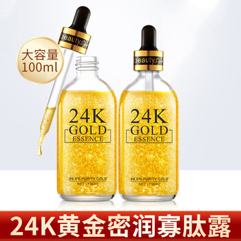 謎草集（MICAOJI） 面部精華 舒緩鎮(zhèn)靜，抗衰，抗皺，提拉緊致，保濕，抗痘，淡斑，補水