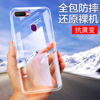 莜茉（YOMO） oppoA7x 手機(jī)殼/保護(hù)套