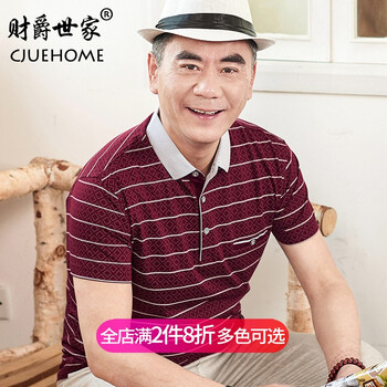 財(cái)爵世家 短袖 男士T恤 GDB9920紅色 