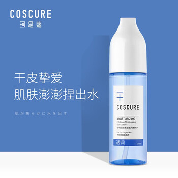 珂思蔻（COSCURE）柔膚水 150ml