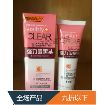 排名,排行榜,春天,推薦,柏詩(shī),面膜,致面,柏詩(shī),春天
