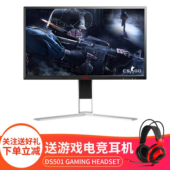 aoc愛(ài)攻