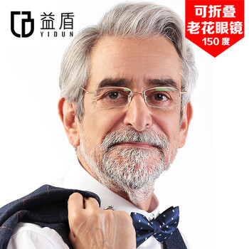 益盾（YIDUN）防輻射眼鏡防輻射，防輻射老花鏡