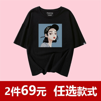 時(shí)尚長(zhǎng)袖襯衫，微胖妹子的福音
