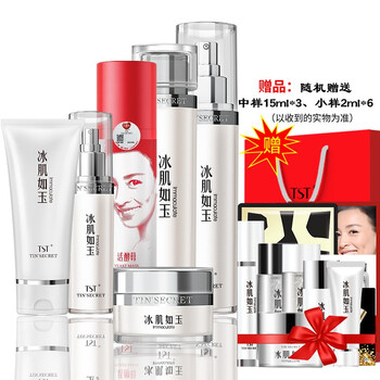 正品控油洗面奶