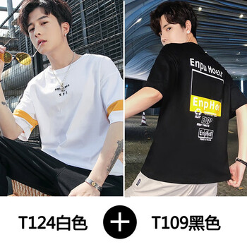 構型（GOSTYLISH） 短袖 男士T恤 T124白色+T109黑色 