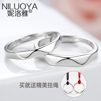 妮洛雅（NILUOYA）戒指925銀，S925銀