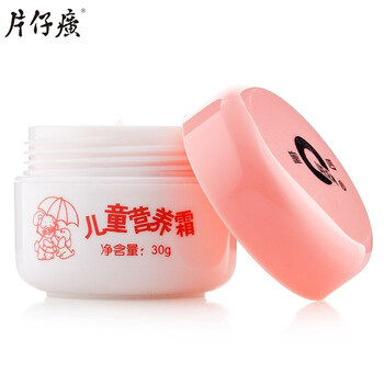 皇后兒童營(yíng)養(yǎng)霜