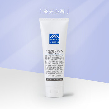 松山油脂潔面乳 120g/支