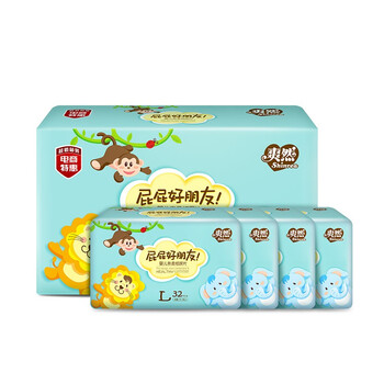 柔軟親膚紙尿褲，讓你屁屁更干爽