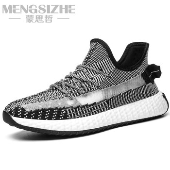 蒙思哲（MENGSIZHE）男士黑白色 37