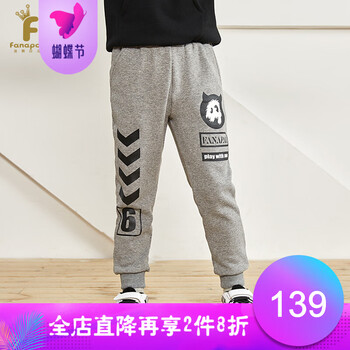 法納貝兒（Fanapal）童裝休閑褲
